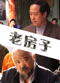 爱情的烙印